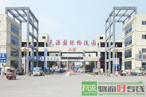 上海弘川物流有限公司