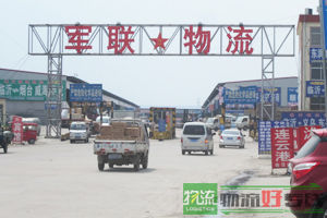 上海弘川物流有限公司