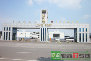 上海弘川物流有限公司